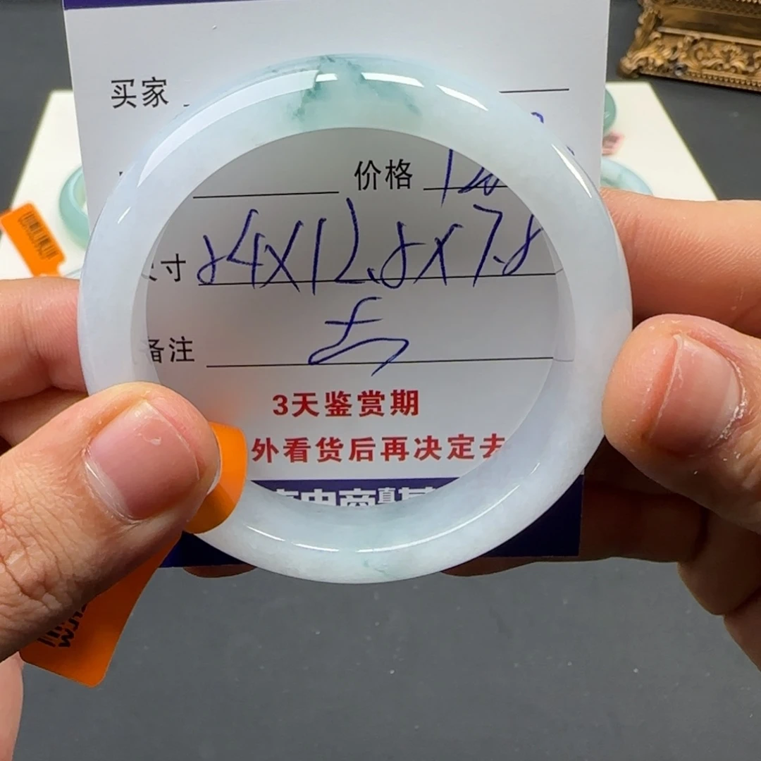 未镶嵌手镯翡翠