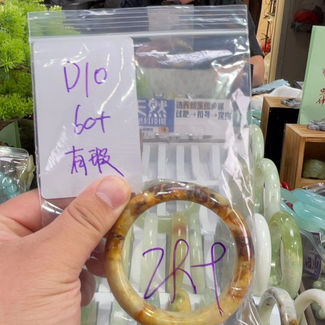 蛇纹石玉未镶嵌手镯倩*
