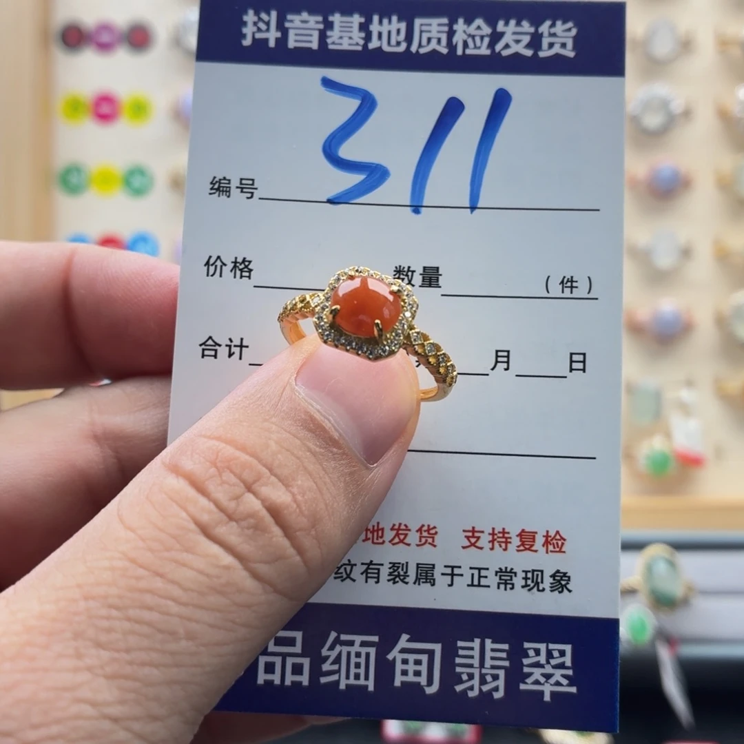 翡翠银S925镶嵌戒指