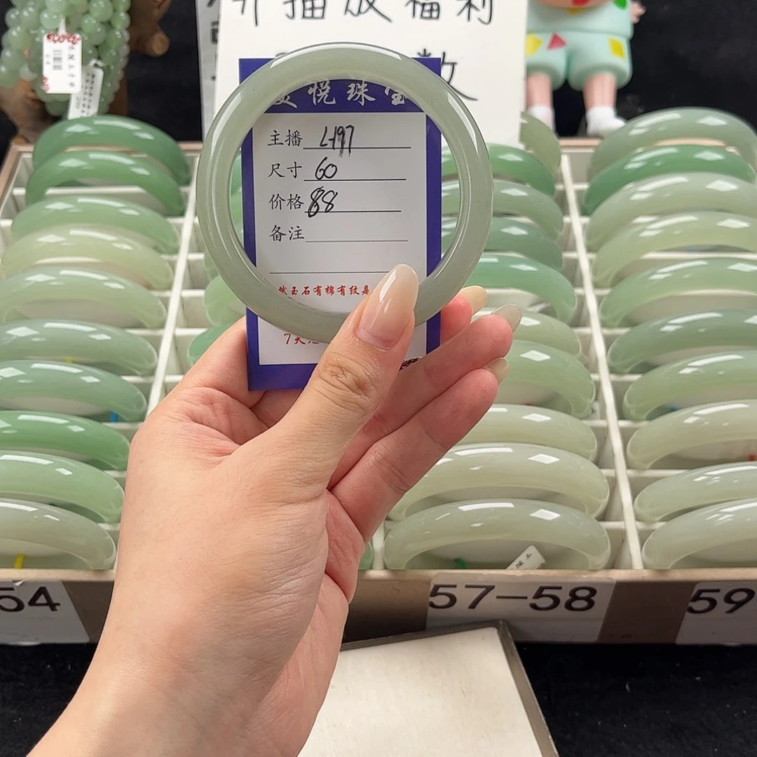 石英质玉手镯未镶嵌