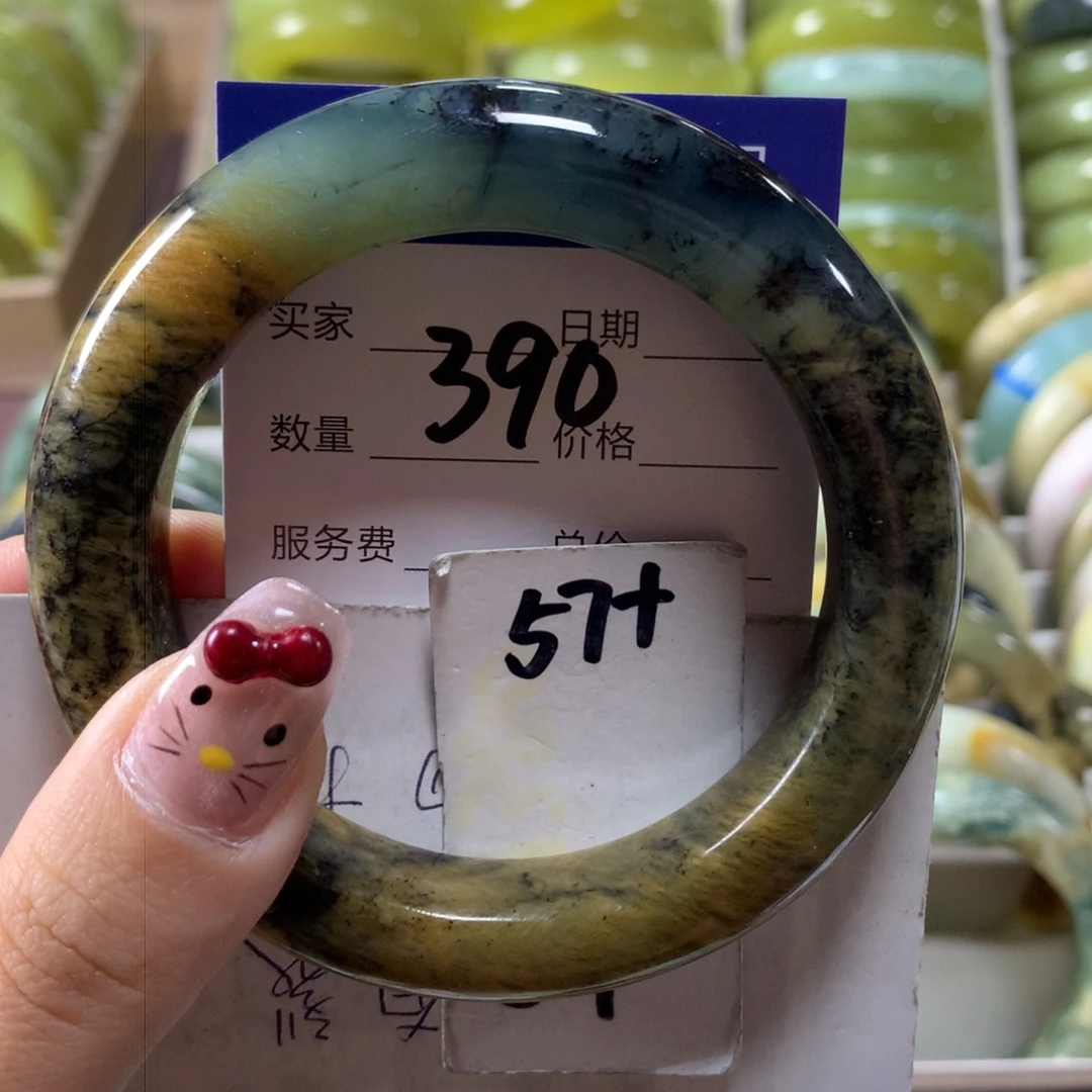 蛇纹石玉手镯未镶嵌390