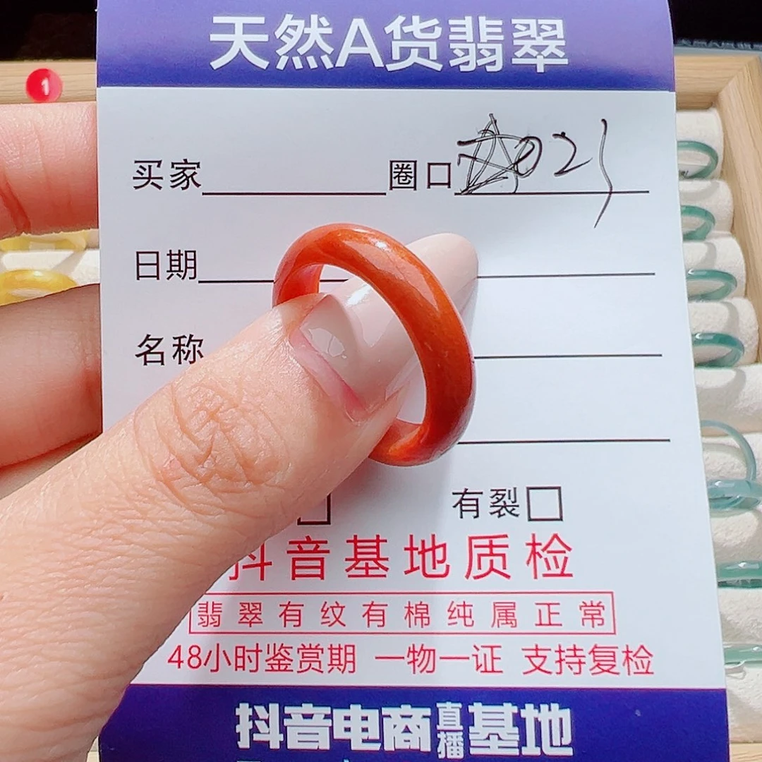 贪***色翡翠未镶嵌戒指天然