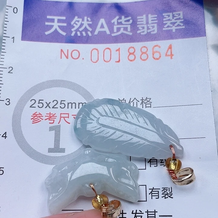 吊坠(赠链)未镶嵌翡翠