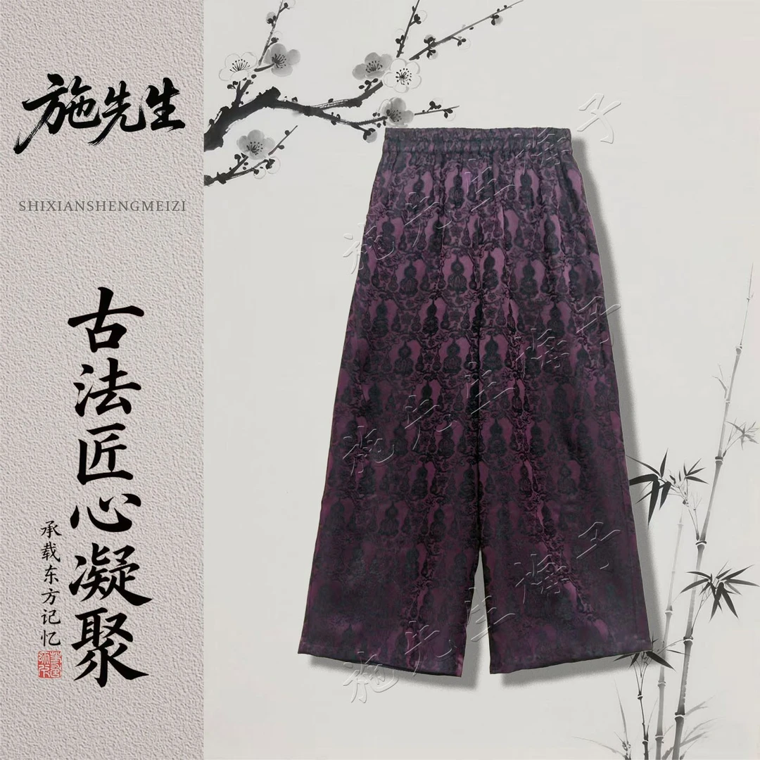 M秋季气质女装新款时尚阔腿裤休闲百搭洋气妈妈装裤子7450-3