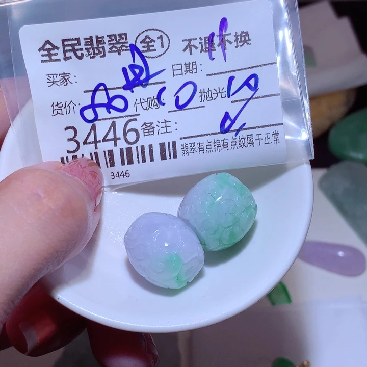 日***辰翡翠未镶嵌颈饰这