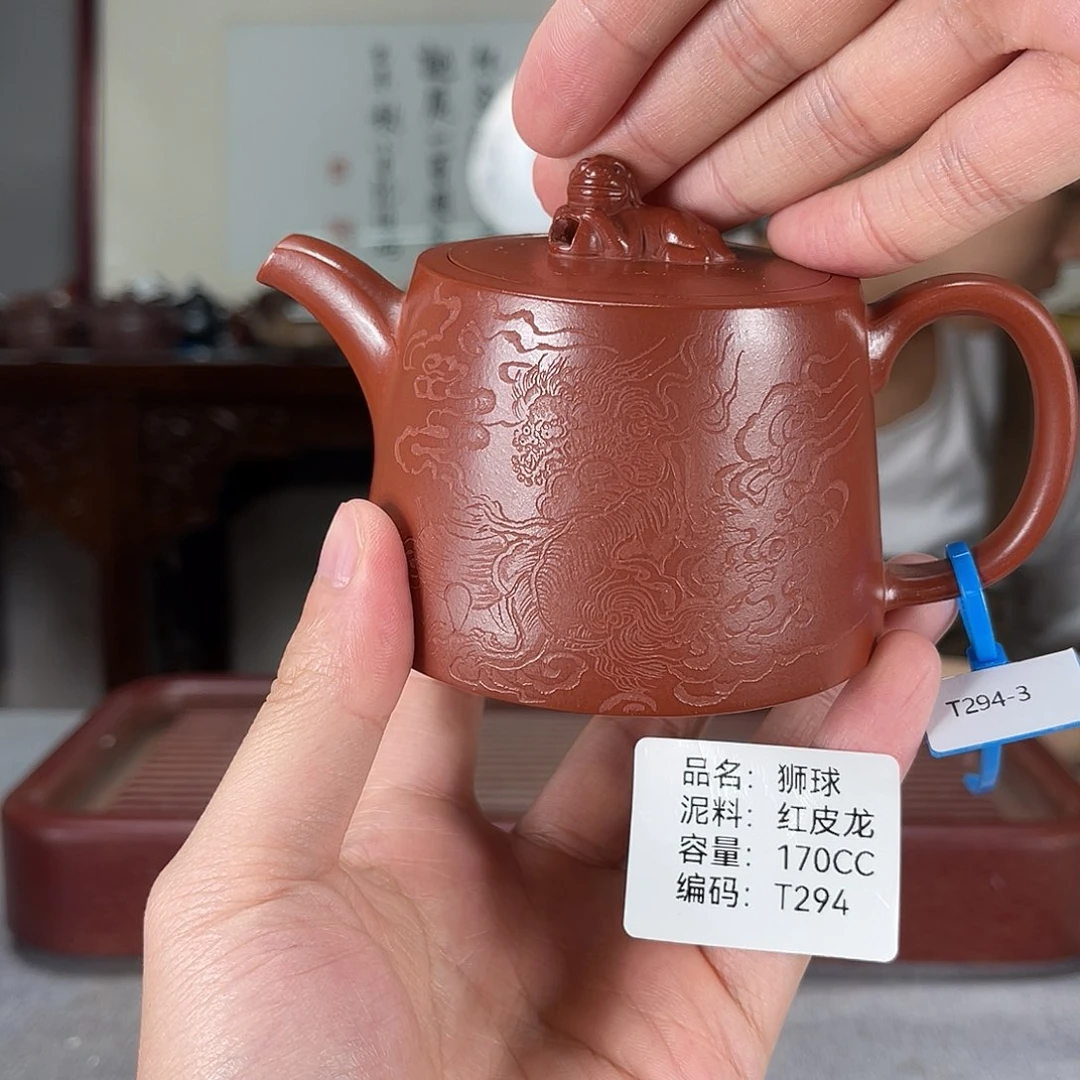 茶壶紫砂方圆紫砂