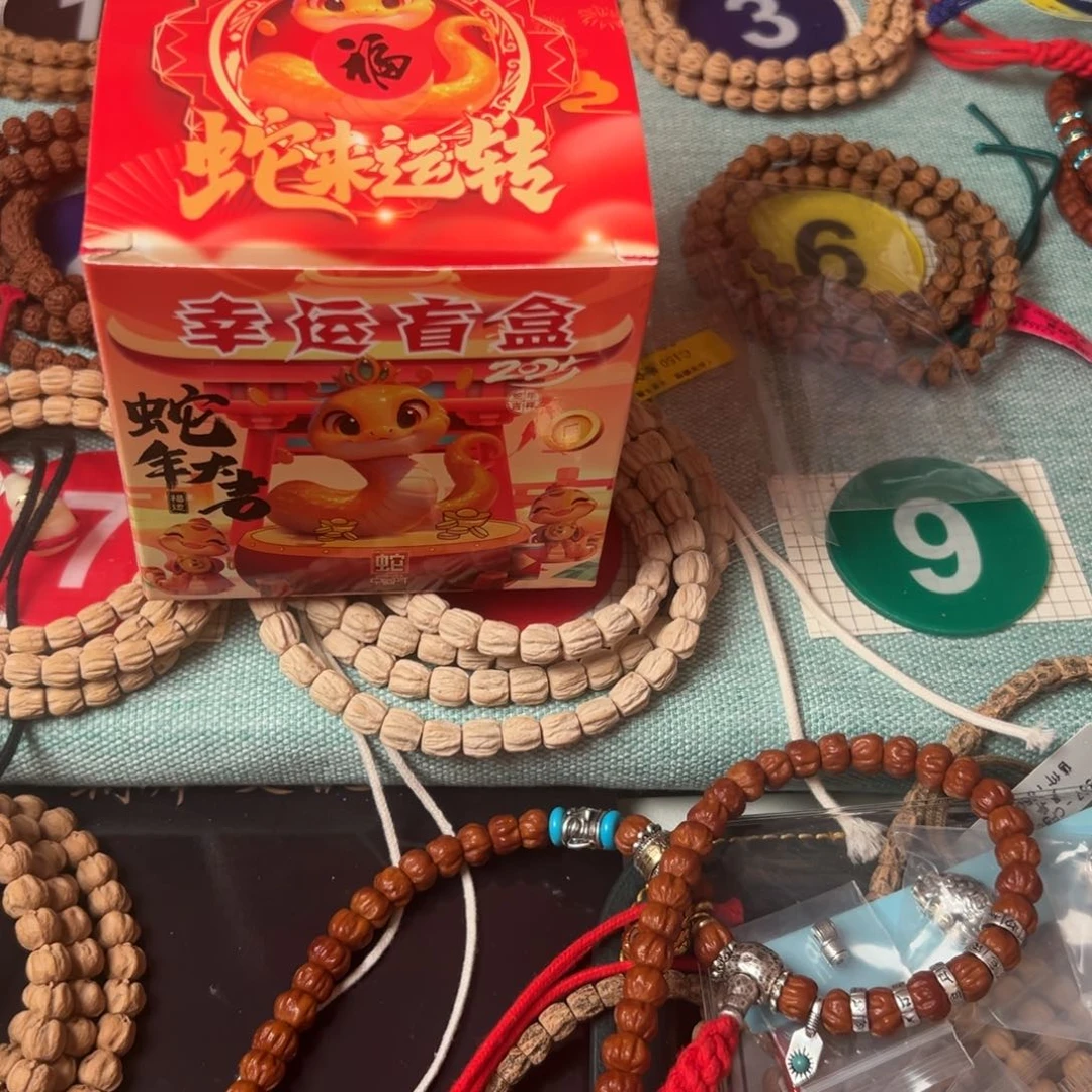 柏香籽/百香籽吊坠