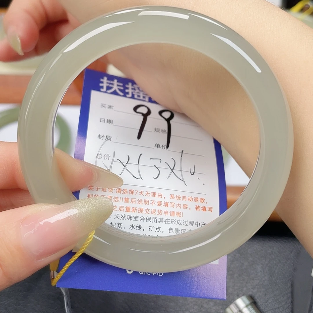 和田玉未镶嵌手镯