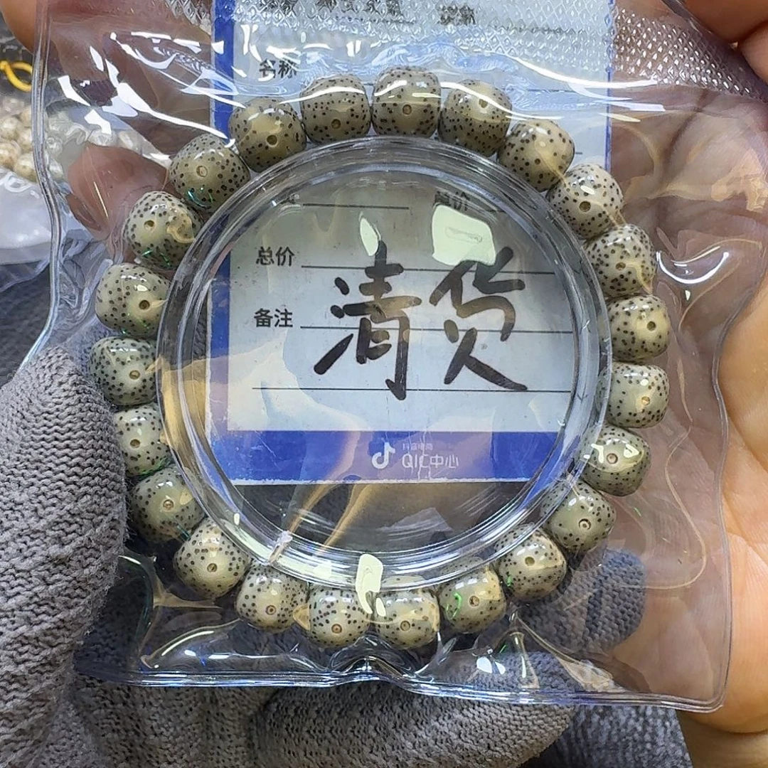 手串星月菩提10*9石玉料手串