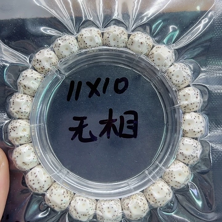 星月菩提手串多*星月