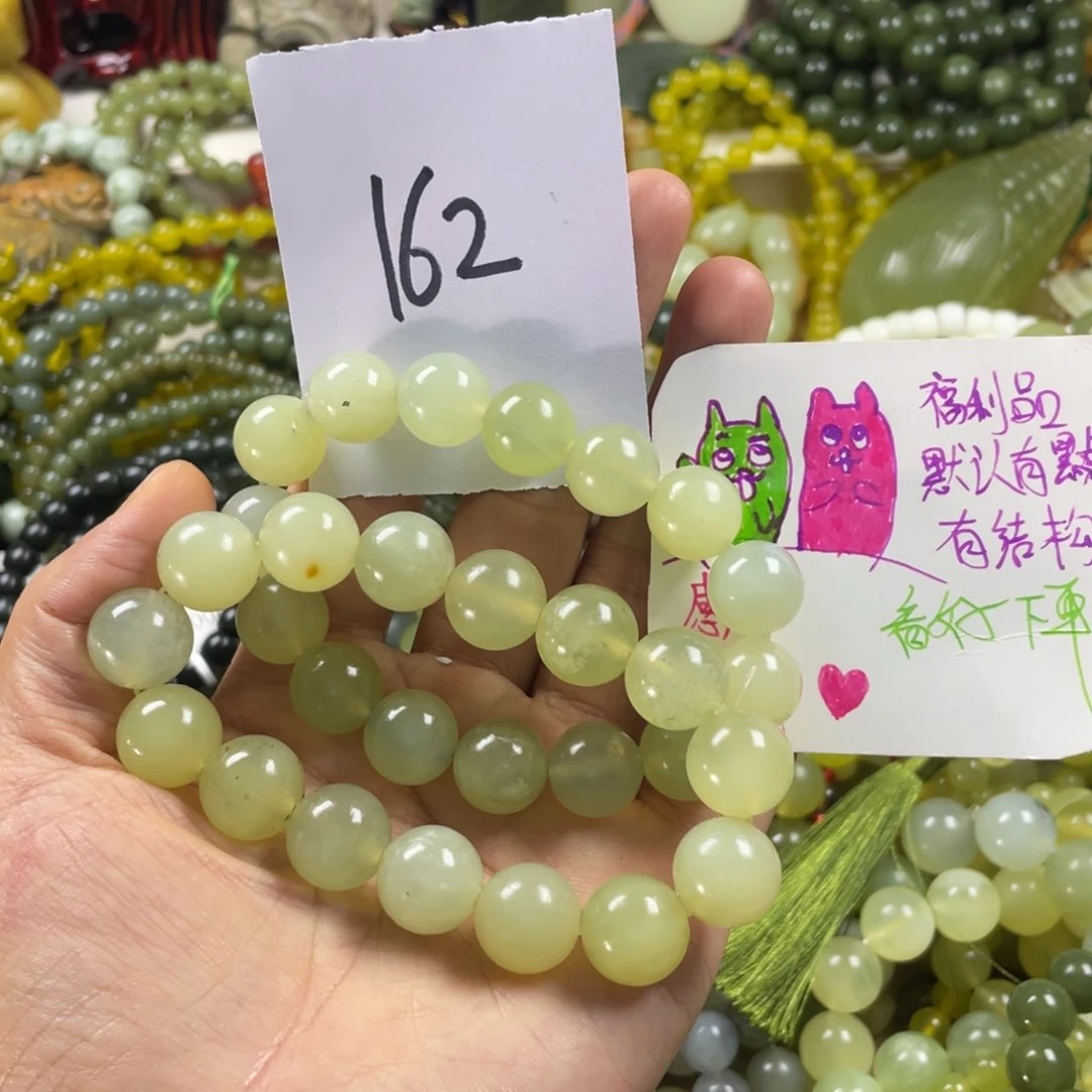 未镶嵌蛇纹石玉手链