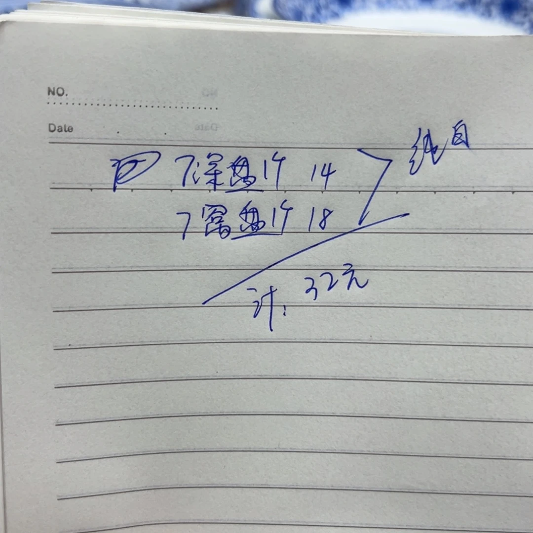 雪***音白瓷7深盘1个。7窝盘1个 纯白