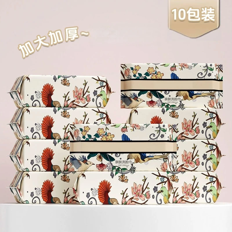 新疆包邮到家抽取式洗脸巾加大加厚珍珠纹一次性亲肤吸水家用