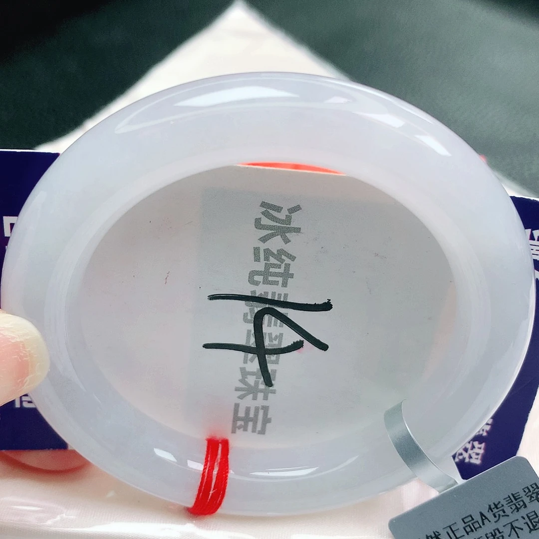 【闪购商品】未镶嵌手镯翡翠缅甸天然a货翡翠