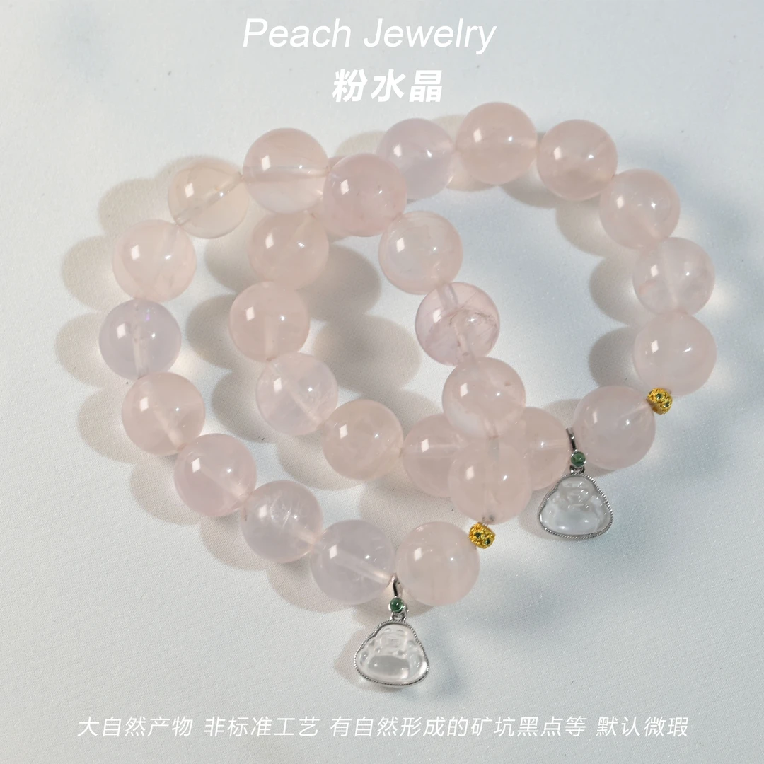 《知意》粉水晶佛公手链 X- D06 多样性发一颜色微差