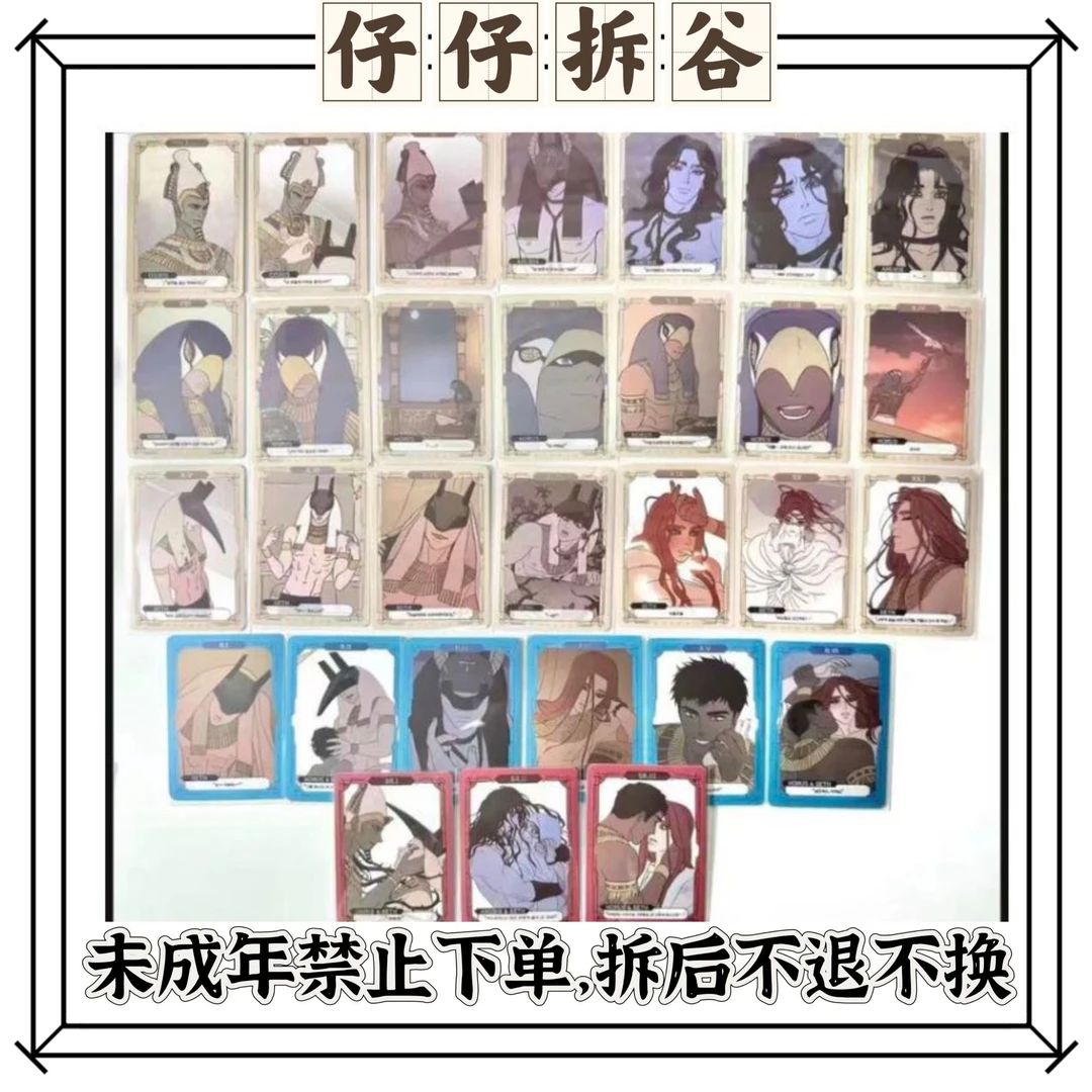 九柱神ar小卡/韩漫/日谷现货