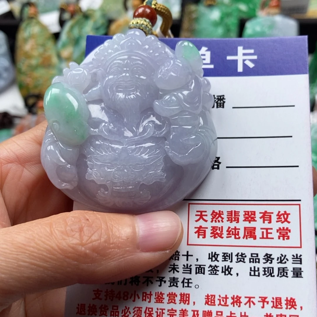 翡翠颈饰未镶嵌吊坠