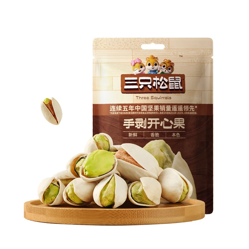 三只松鼠30g轻巧装手剥开口带壳开心果健康休闲零食坚果干果炒货