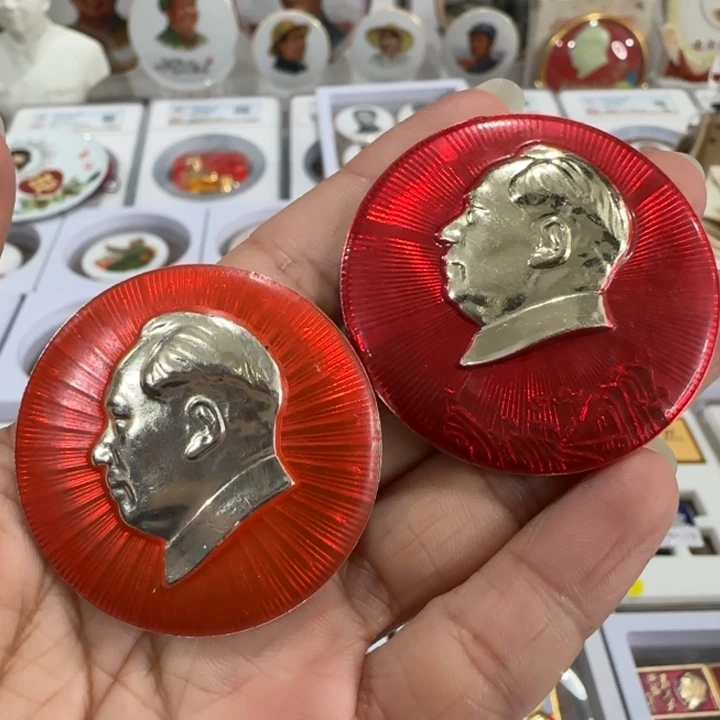 其他普通金属辉达利红色收藏