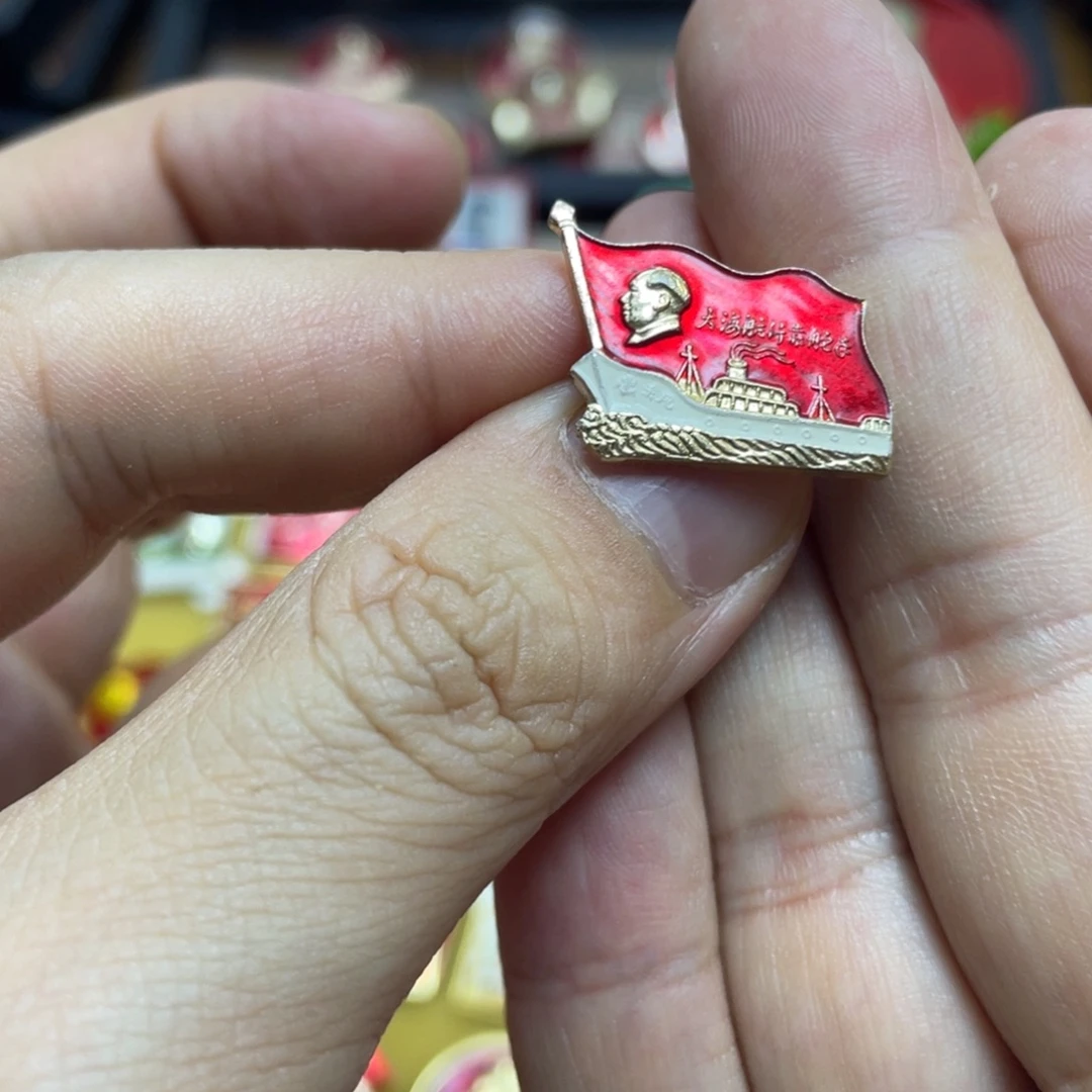 铝红色收藏精品小章
