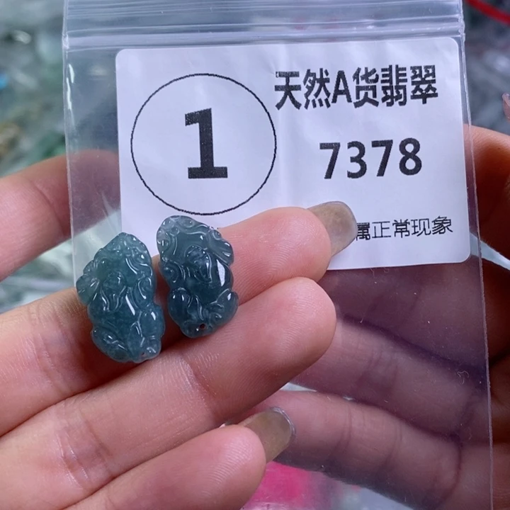 翡翠颈饰未镶嵌吊坠