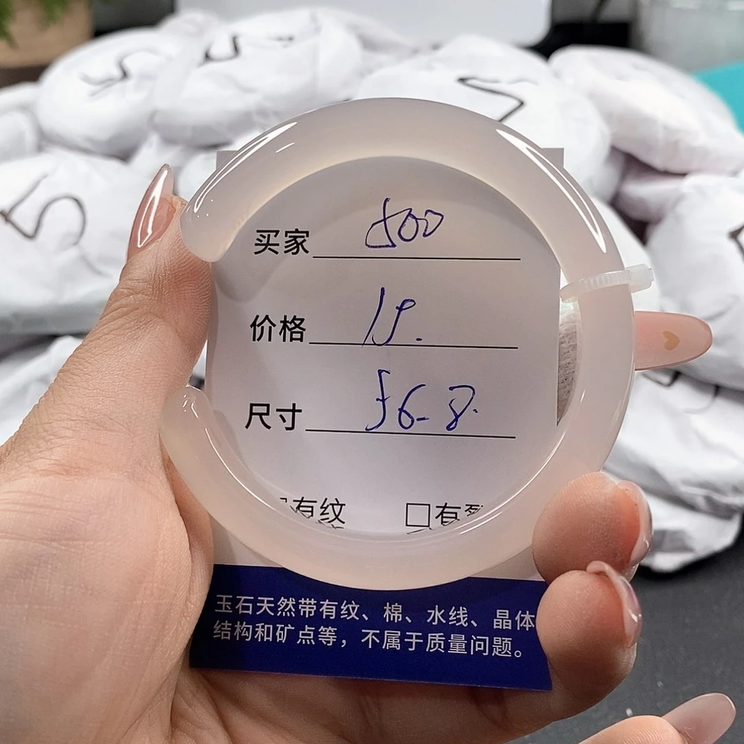 石英岩玉未镶嵌颈饰