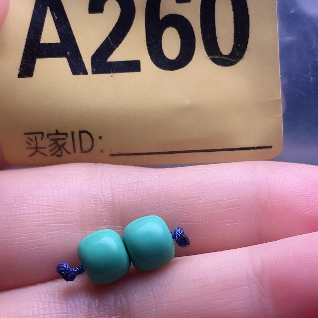 空竹粉丝专享十堰特色手工散珠