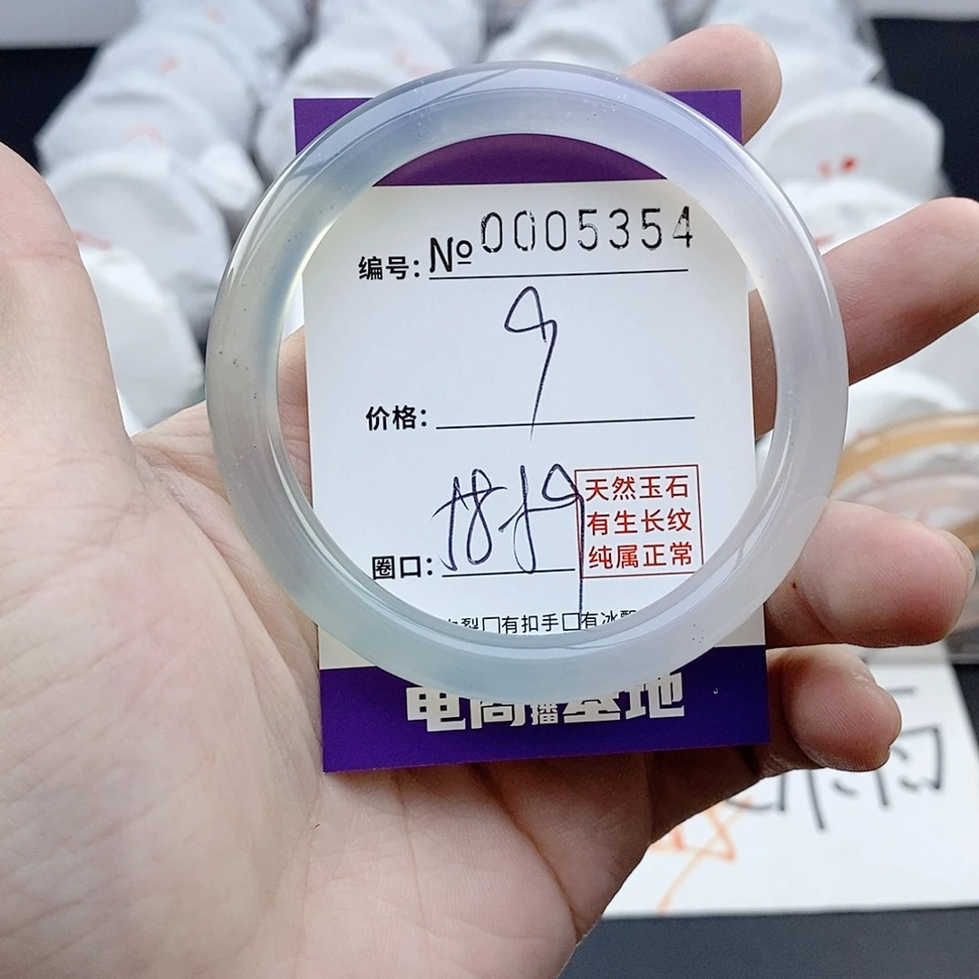 玛瑙/玉髓未镶嵌手镯5354