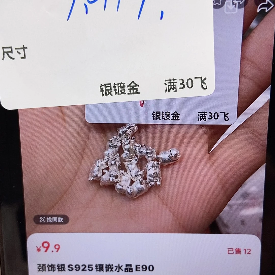 颈饰水晶银S925镶嵌YU433
