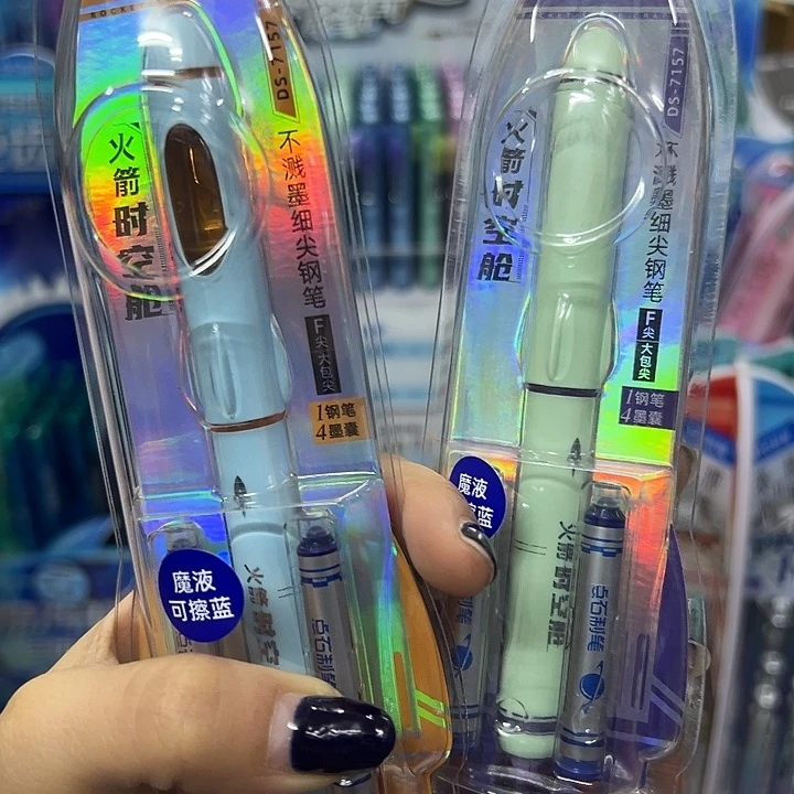 福利 7157 钢笔 3 套