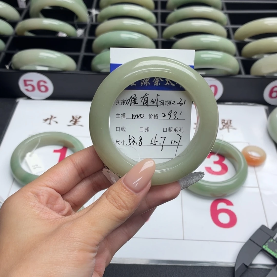 唯***你石英岩玉未镶嵌手镯