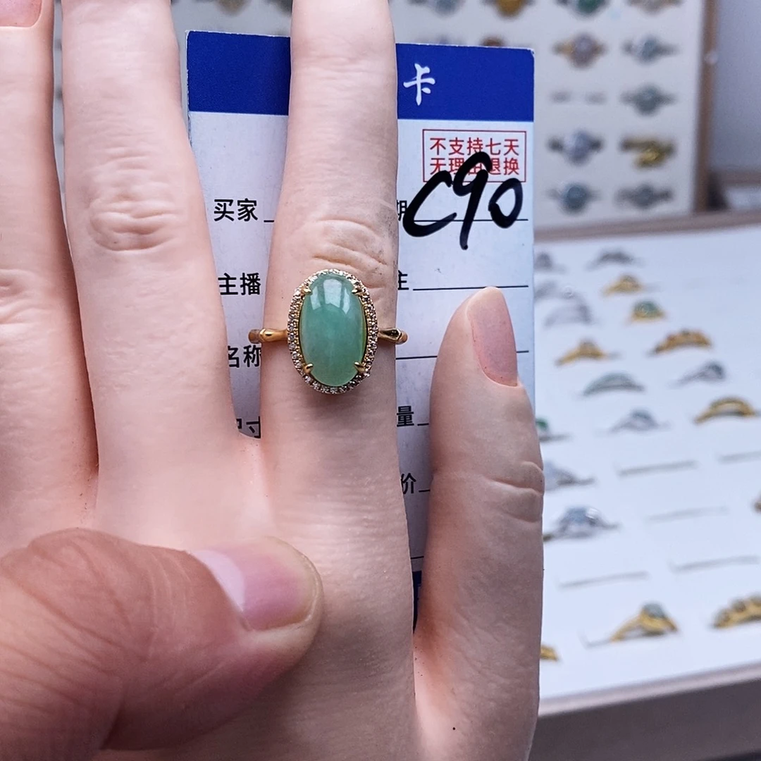 未镶嵌戒指翡翠戒指