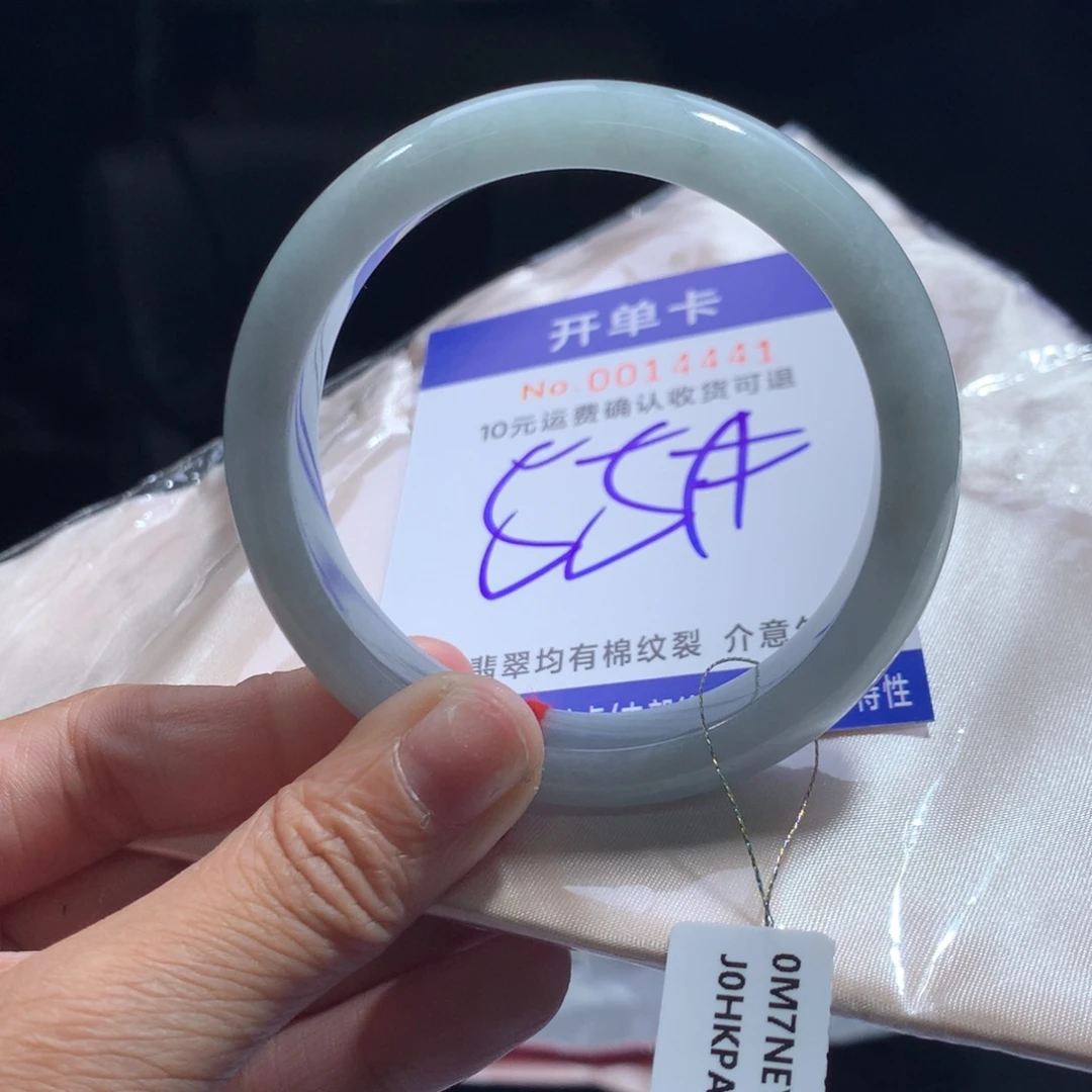 翡翠未镶嵌手镯jv