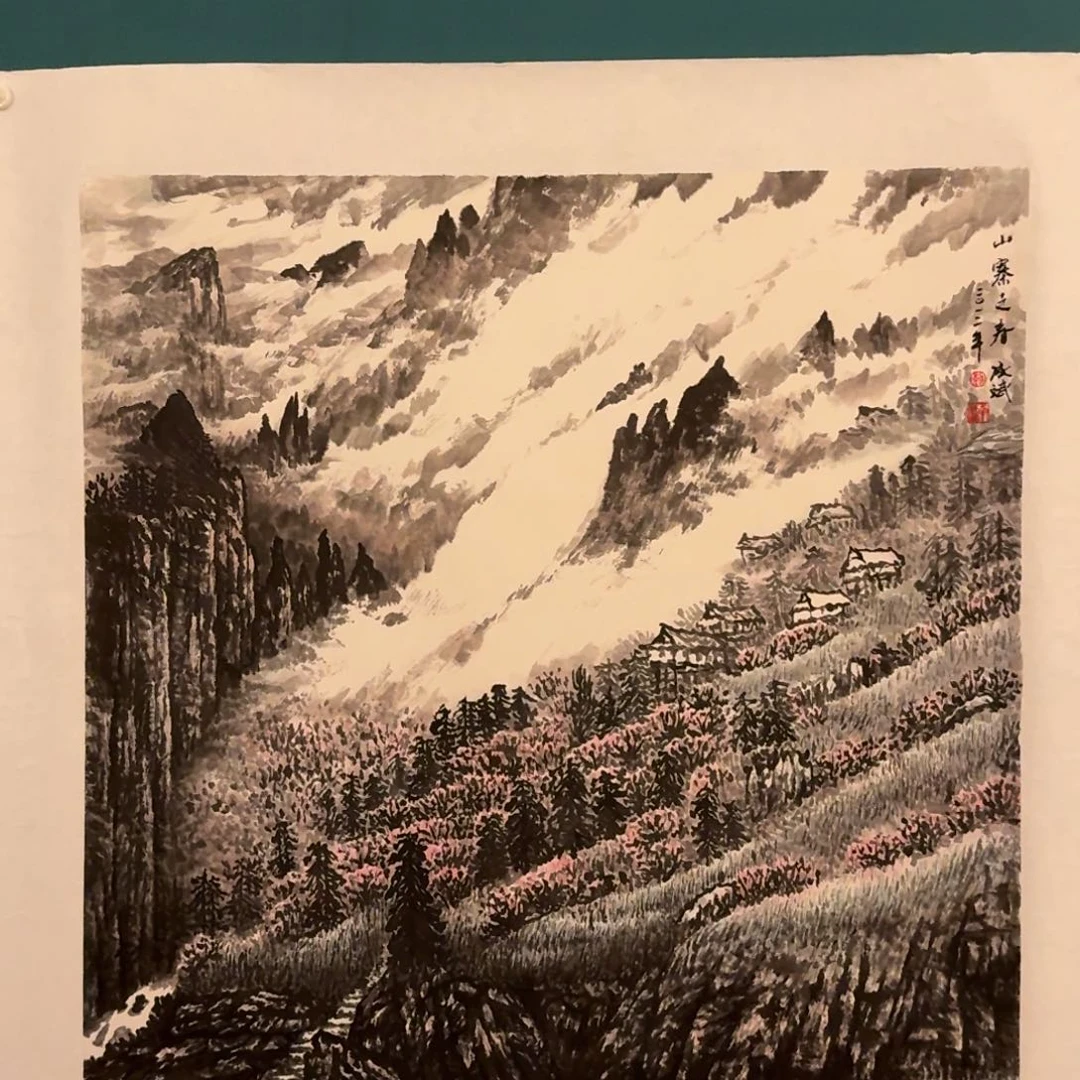 国画老师作品画作