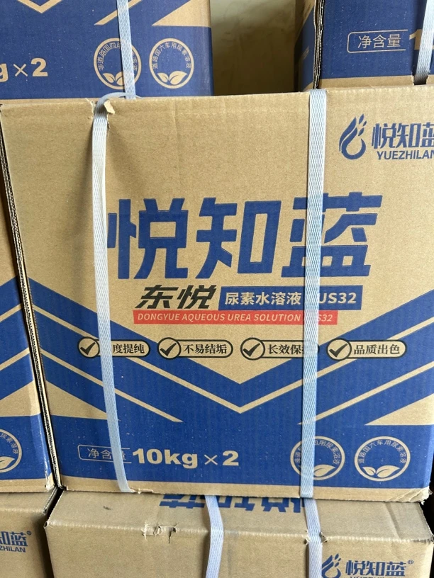 车尾气处理液国六专用尿素溶液20公斤