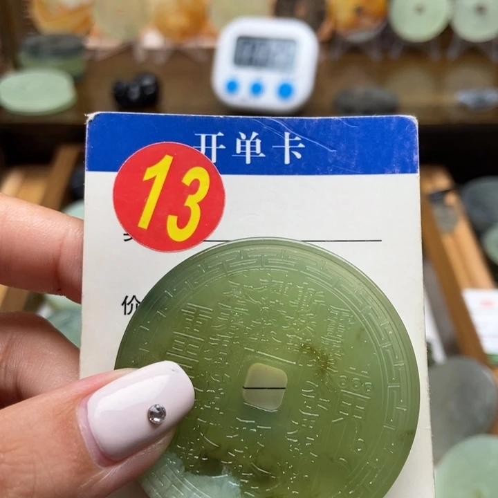 未镶嵌蛇纹石玉挂件J****s