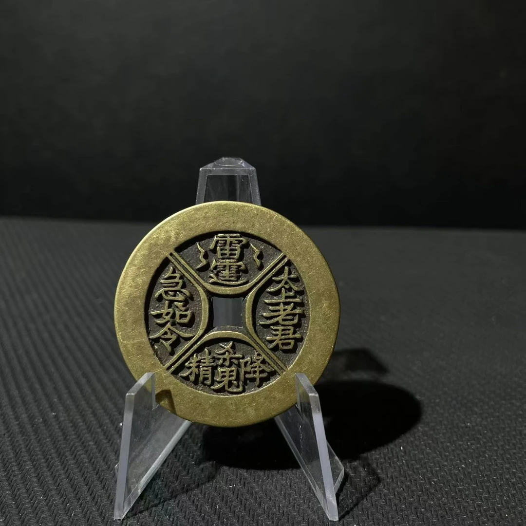 现代翻砂工艺品山花背四决民俗花钱