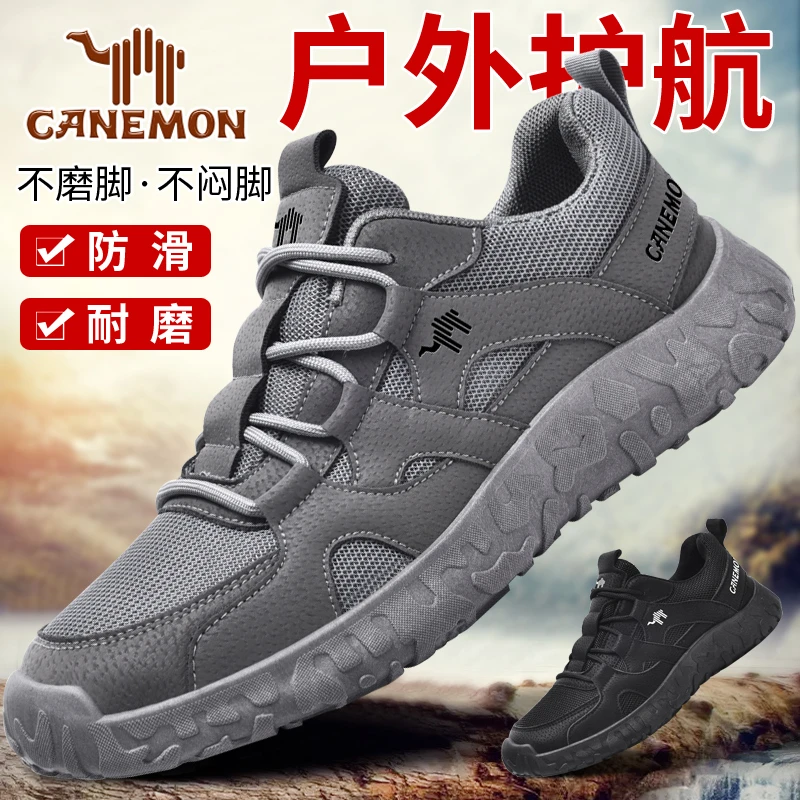 【现货秒发】男士户外徒步登山鞋网面透气舒适防滑耐磨休闲运动鞋
