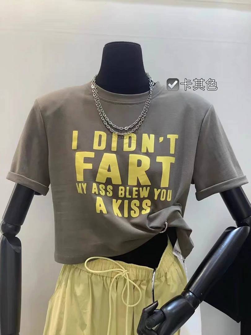 【刁蛮公主】新款短袖合集