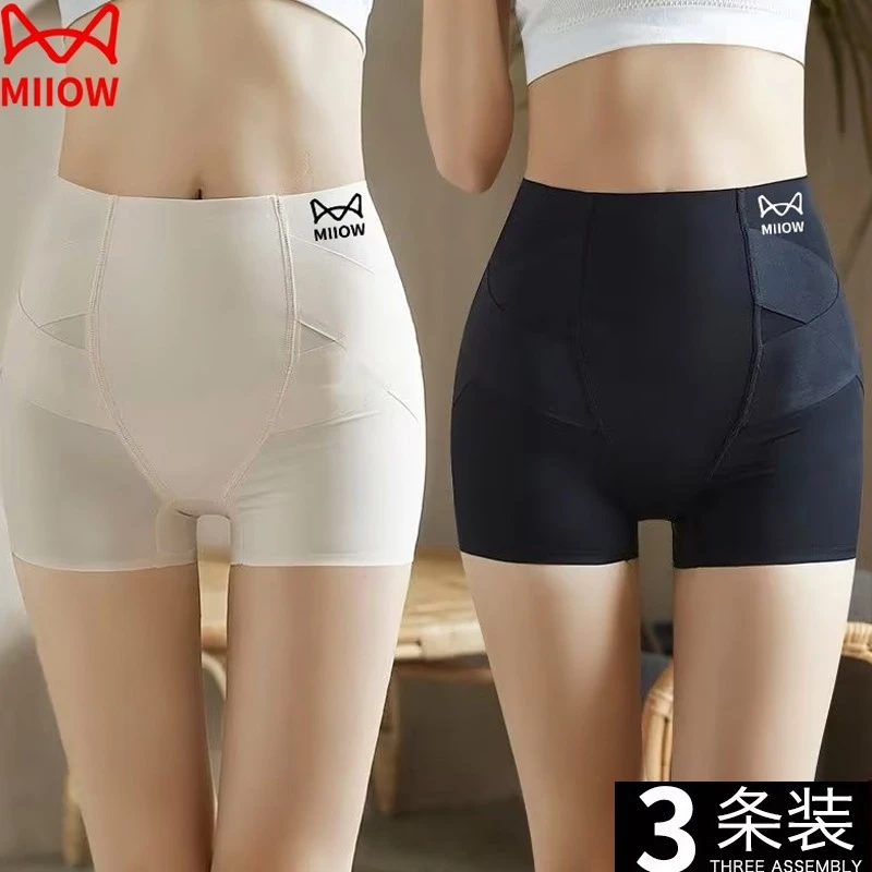猫人塑身安全裤防走光无痕提臀收腹内裤女2025新款冰丝翘臀平角裤