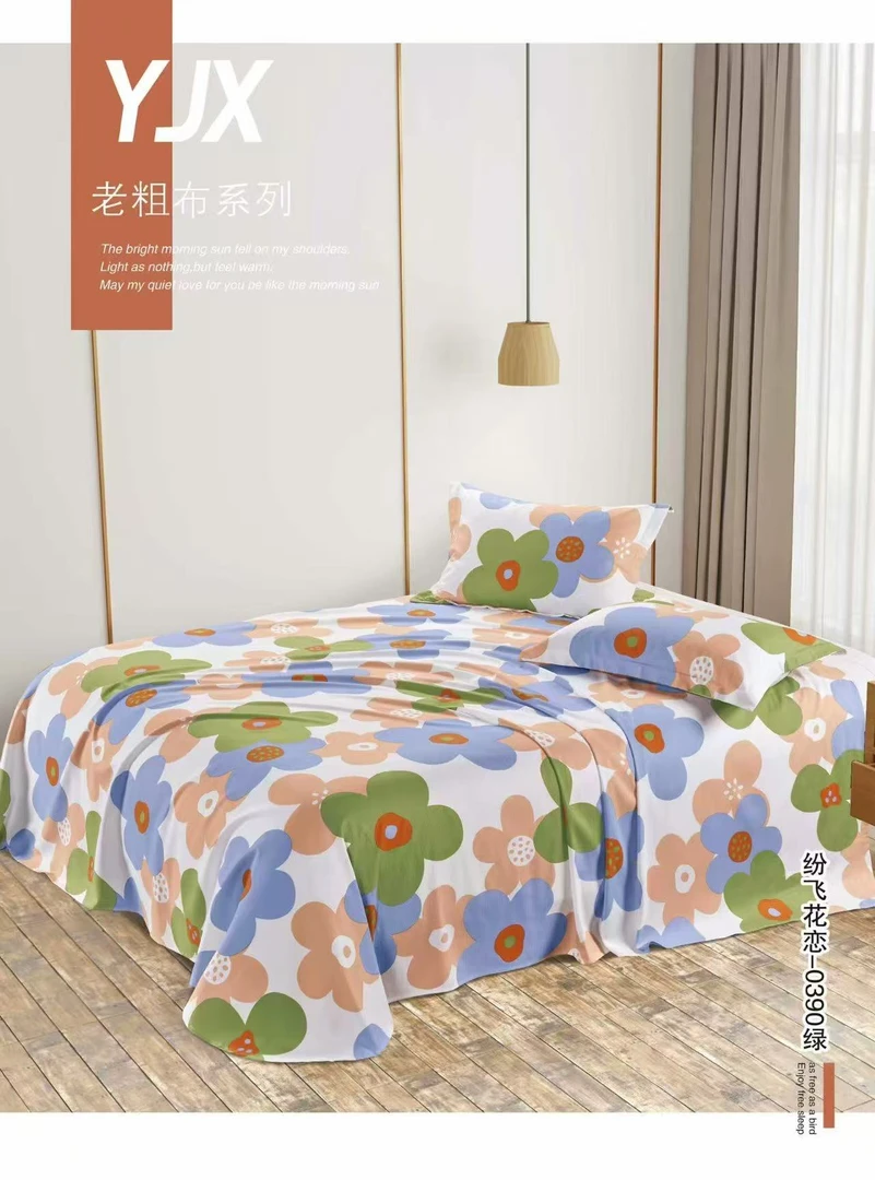 B5716 金银花大帆布床单纷飞花恋-绿245*250   简约时尚轻奢机洗