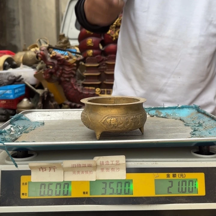 830 铜器物品理性消费