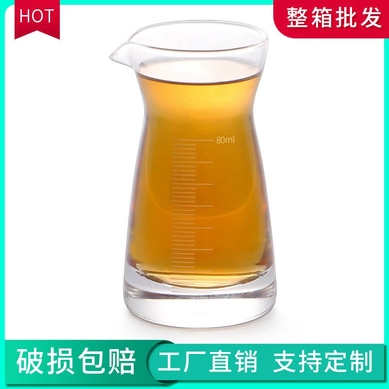 批发水晶白酒分酒壶80家用带刻度玻璃分酒器饭店用无把茅台倒酒器