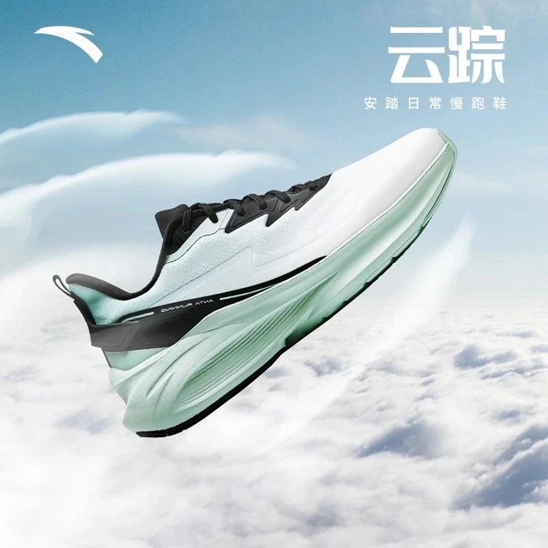 安踏云踪丨四季款网面透气跑鞋缓震回弹运动男鞋112515504R-XF