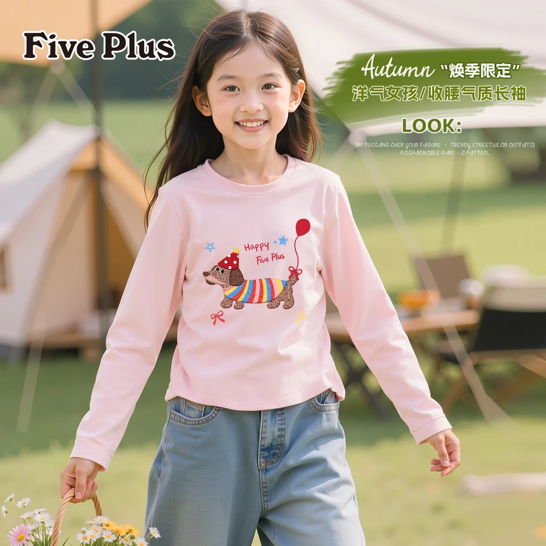 Five Plus童装女童长袖T恤3-12岁女孩衣服洋气时髦百搭儿童t恤秋