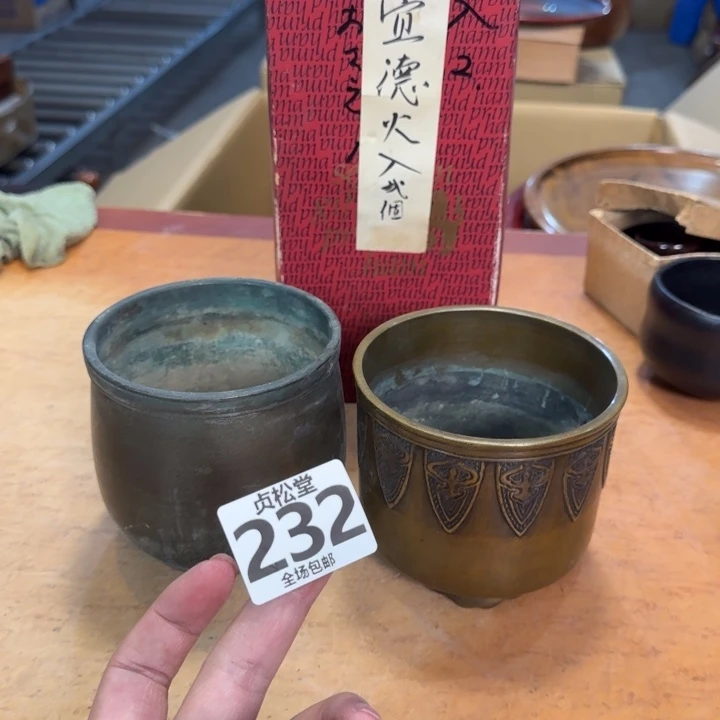 摆件旧**曲健健康康平平安安