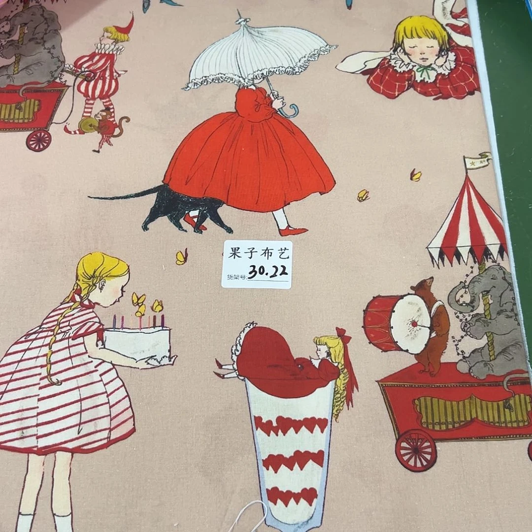 一米价纯棉平布1.1米宽果子布艺30.22