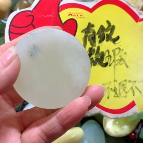 蛇纹石玉手把件未镶嵌