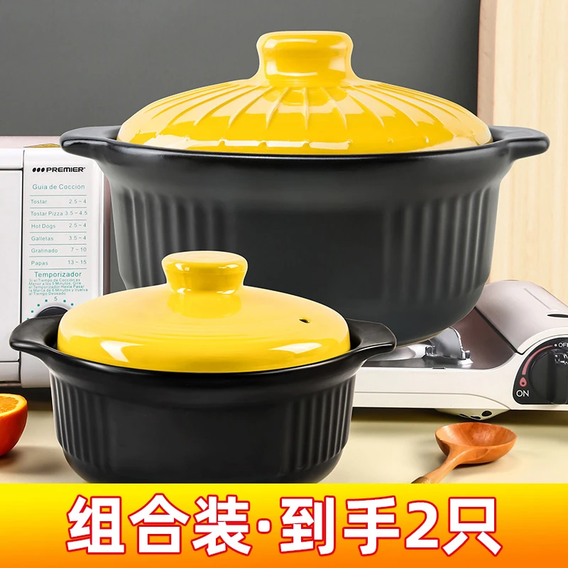 【组合装】康舒砂锅家用燃气耐高温大容量陶瓷锅到手两只炖煮煲汤锅