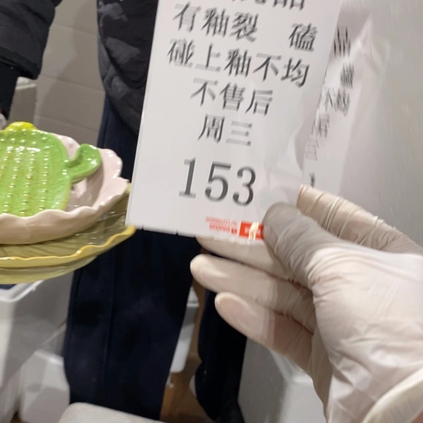 【闪购商品】摆件思*陶瓷摆件瑕疵特卖